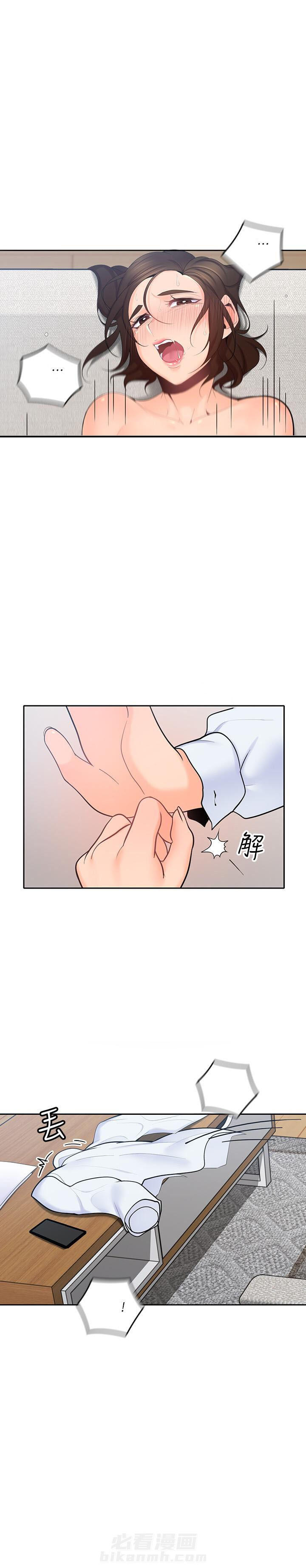 《亲爱的大叔》漫画最新章节第65话 65免费下拉式在线观看章节第【1】张图片