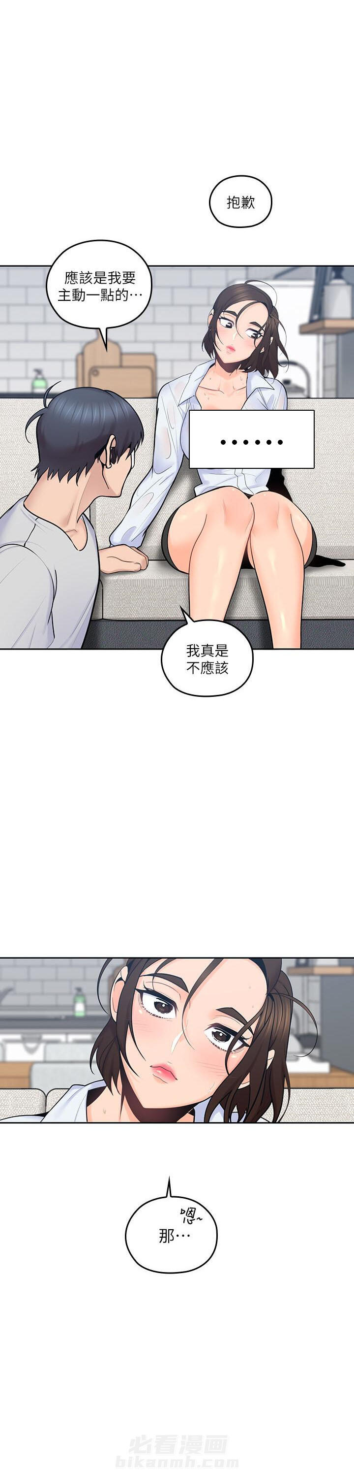 《亲爱的大叔》漫画最新章节第65话 65免费下拉式在线观看章节第【8】张图片