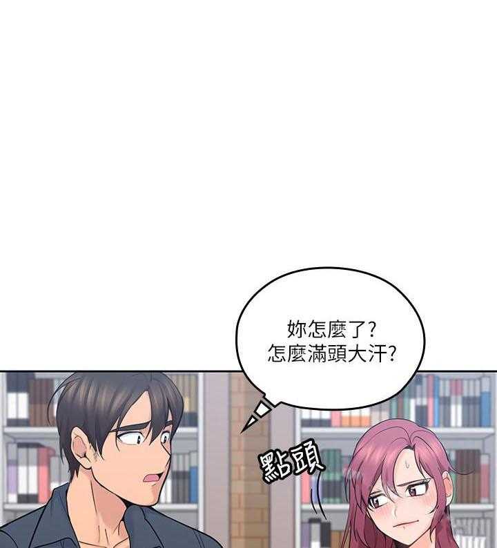 《亲爱的大叔》漫画最新章节第66话 66免费下拉式在线观看章节第【2】张图片