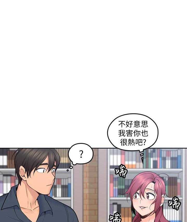 《亲爱的大叔》漫画最新章节第67话 67免费下拉式在线观看章节第【7】张图片