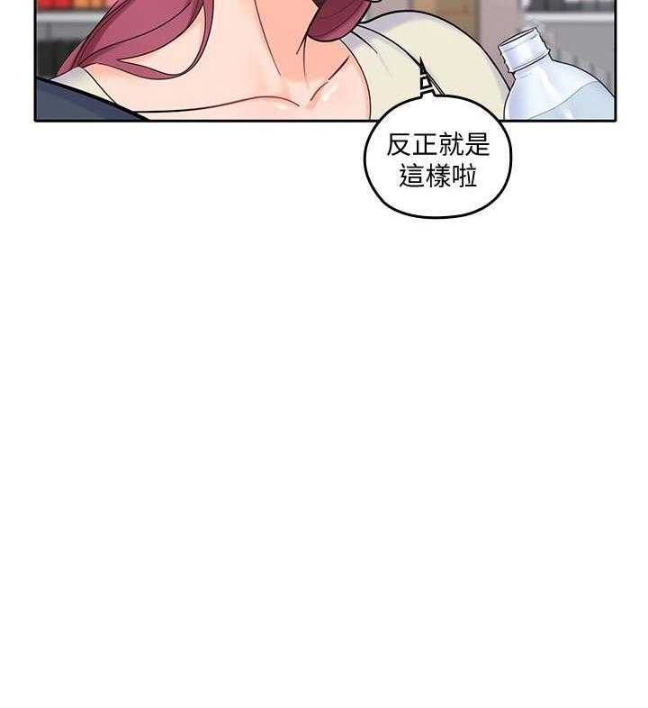 《亲爱的大叔》漫画最新章节第67话 67免费下拉式在线观看章节第【23】张图片