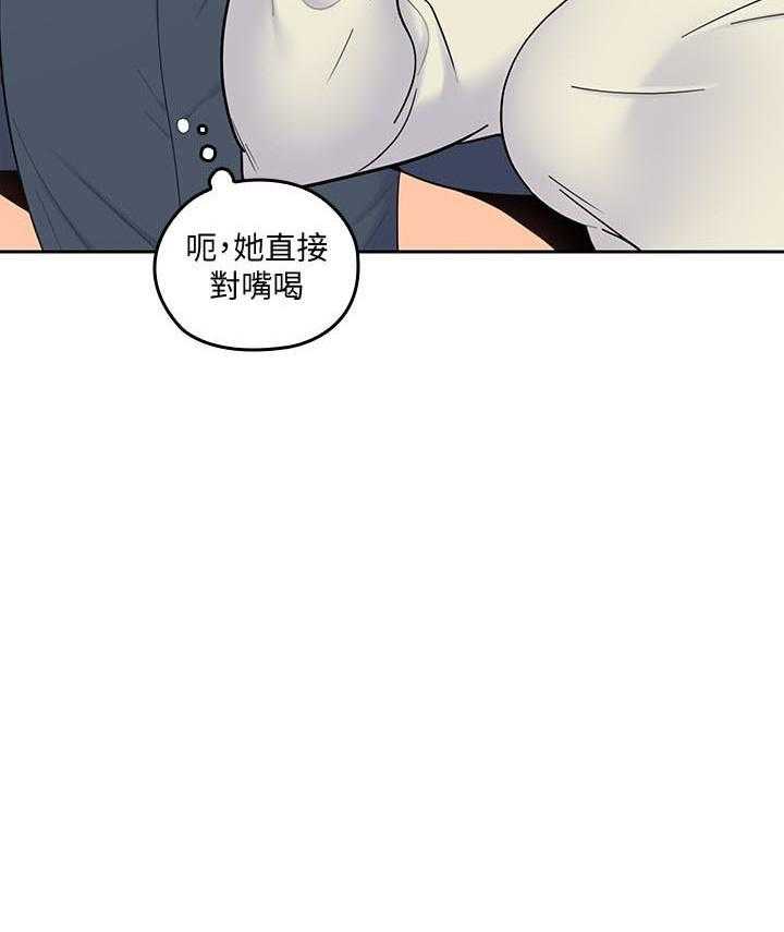 《亲爱的大叔》漫画最新章节第67话 67免费下拉式在线观看章节第【1】张图片