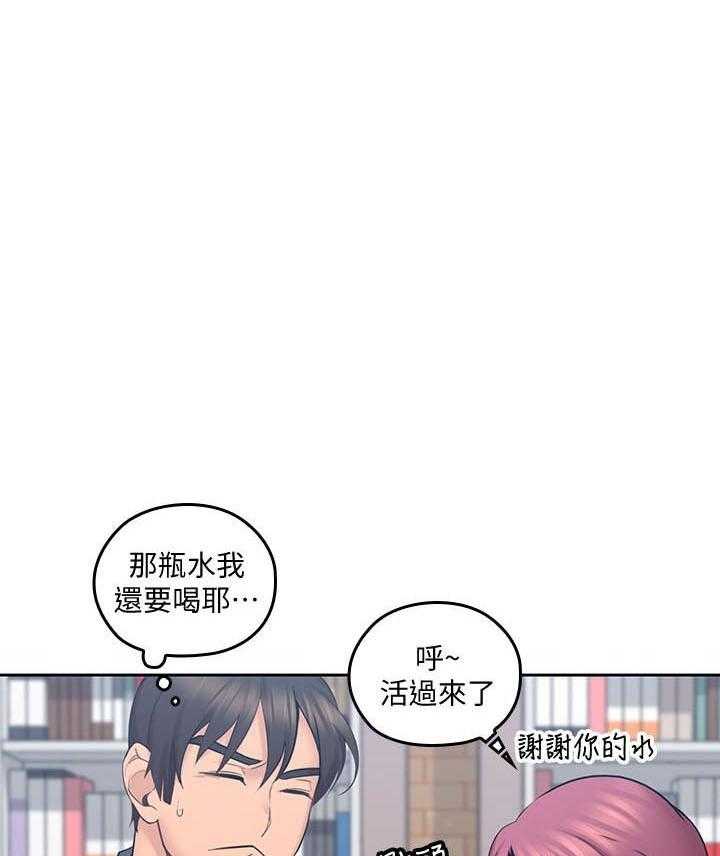 《亲爱的大叔》漫画最新章节第68话 68免费下拉式在线观看章节第【26】张图片