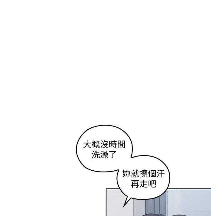 《亲爱的大叔》漫画最新章节第68话 68免费下拉式在线观看章节第【7】张图片