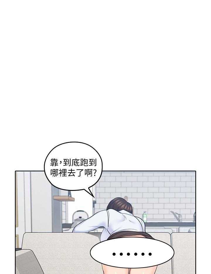 《亲爱的大叔》漫画最新章节第69话 69免费下拉式在线观看章节第【11】张图片