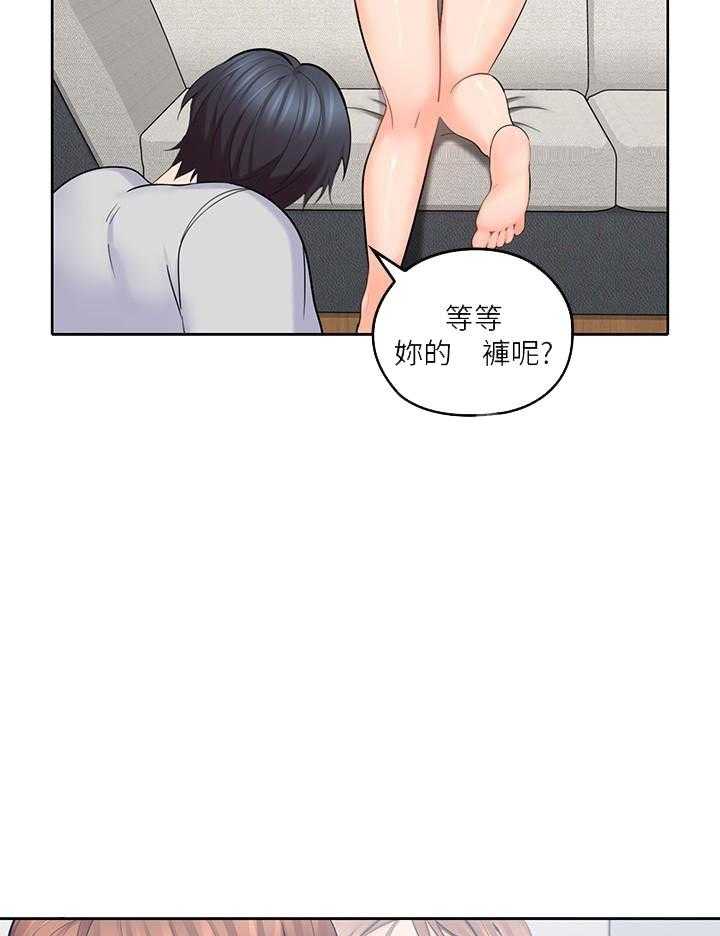 《亲爱的大叔》漫画最新章节第69话 69免费下拉式在线观看章节第【10】张图片