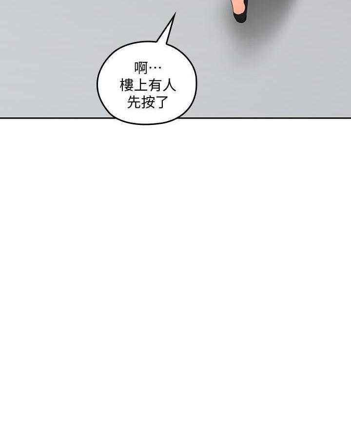 《亲爱的大叔》漫画最新章节第70话 70免费下拉式在线观看章节第【1】张图片