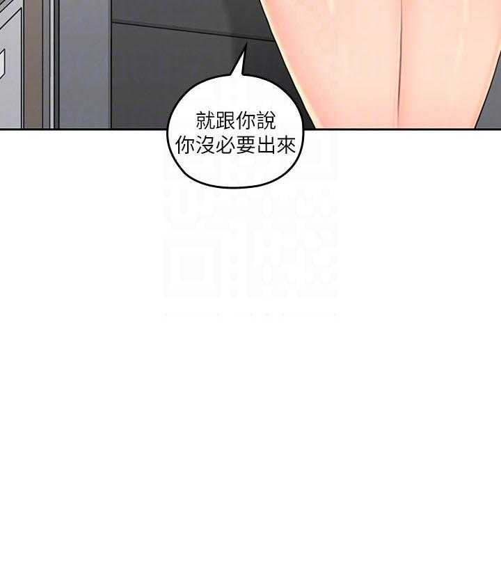 《亲爱的大叔》漫画最新章节第70话 70免费下拉式在线观看章节第【20】张图片