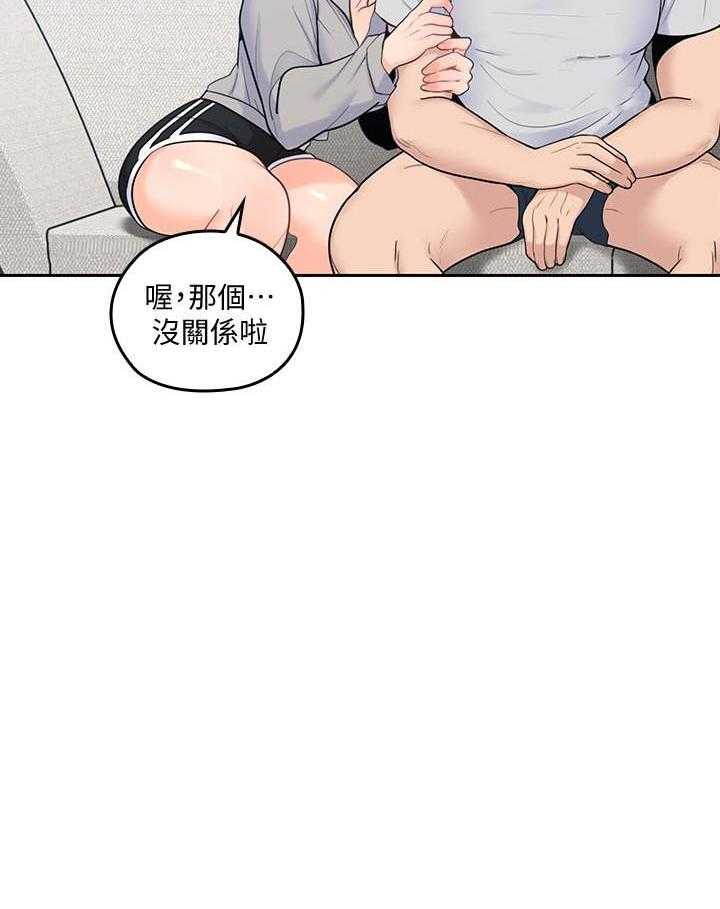 《亲爱的大叔》漫画最新章节第73话 73免费下拉式在线观看章节第【12】张图片