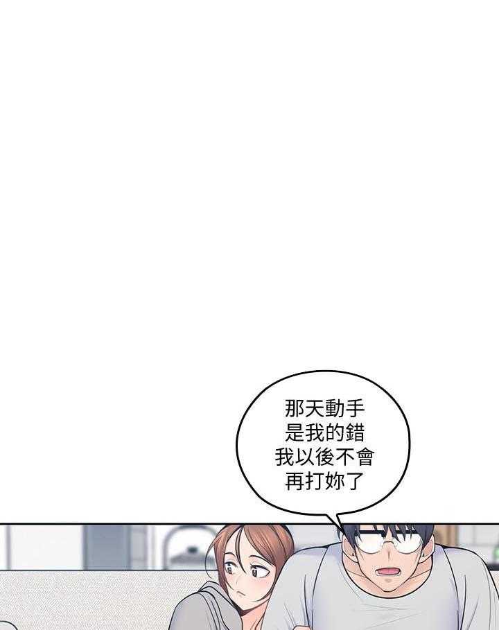 《亲爱的大叔》漫画最新章节第73话 73免费下拉式在线观看章节第【13】张图片