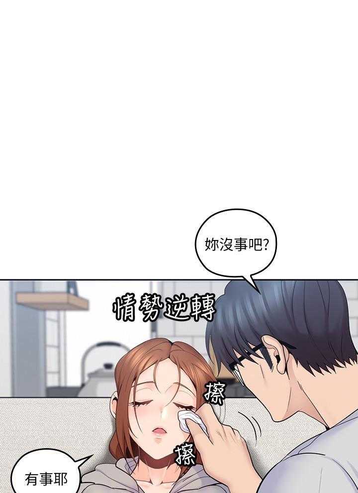 《亲爱的大叔》漫画最新章节第74话 74免费下拉式在线观看章节第【9】张图片