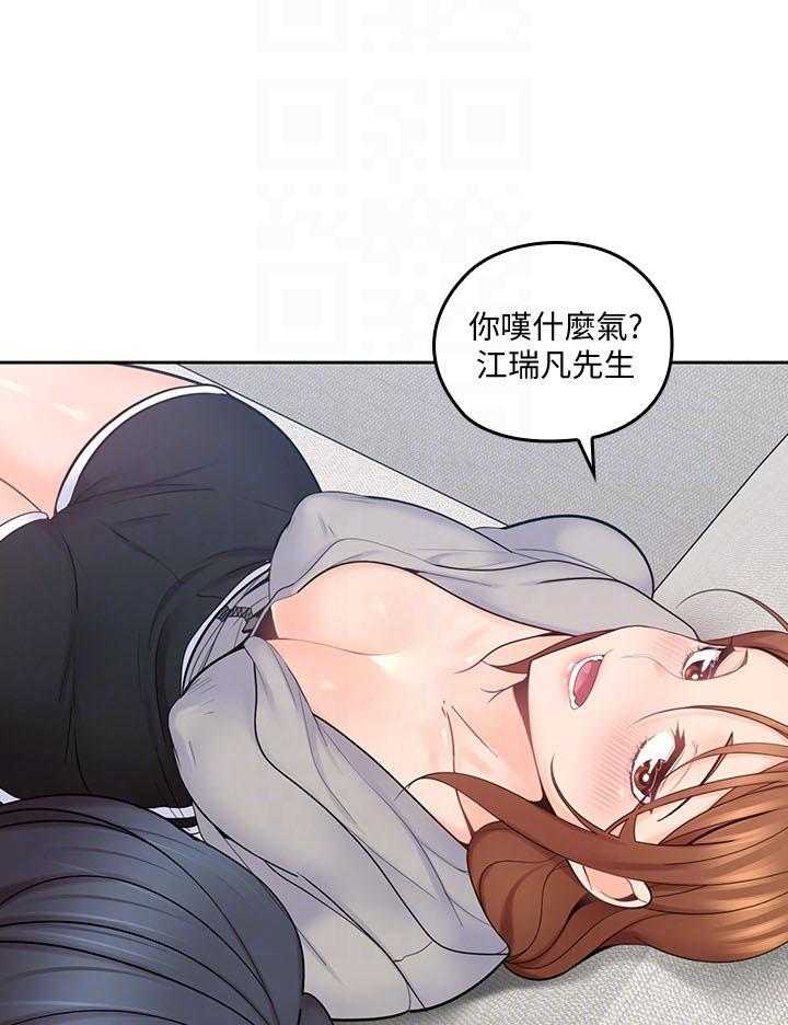 《亲爱的大叔》漫画最新章节第74话 74免费下拉式在线观看章节第【6】张图片