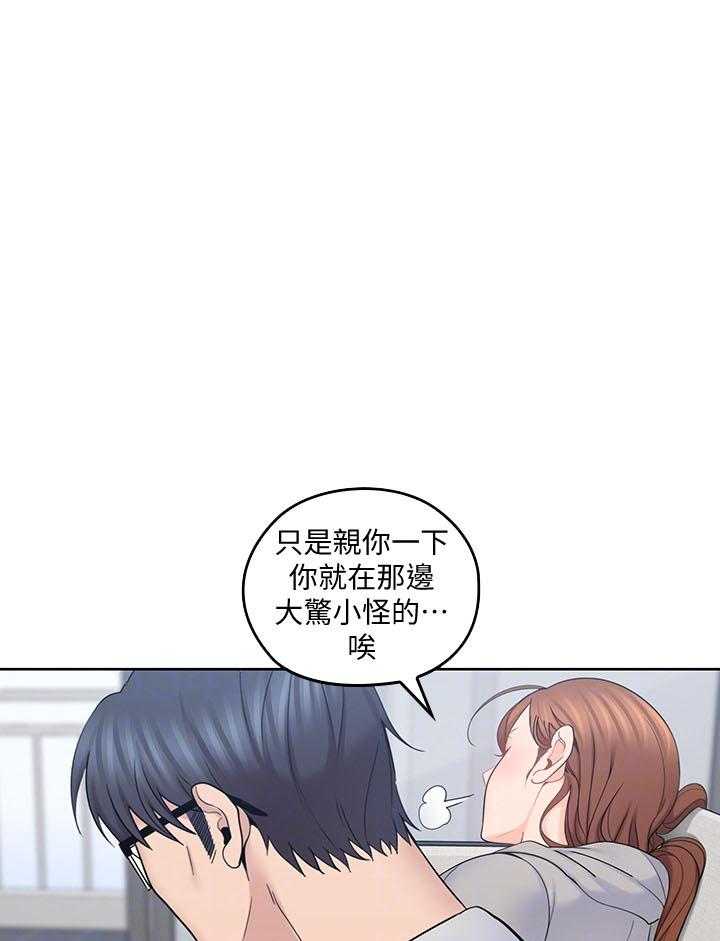 《亲爱的大叔》漫画最新章节第74话 74免费下拉式在线观看章节第【3】张图片