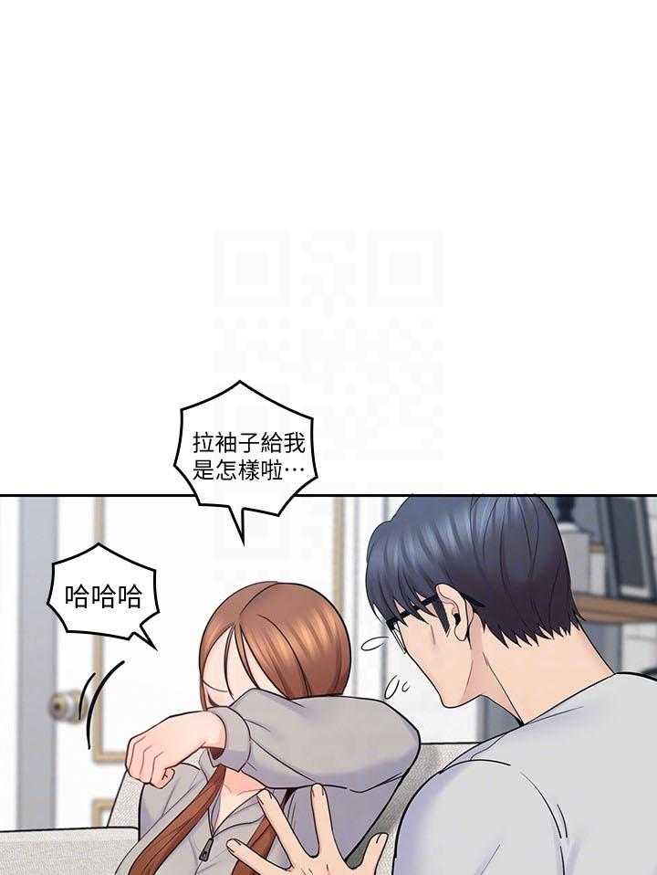 《亲爱的大叔》漫画最新章节第74话 74免费下拉式在线观看章节第【14】张图片