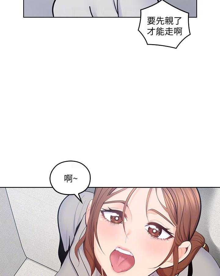 《亲爱的大叔》漫画最新章节第75话 75免费下拉式在线观看章节第【25】张图片