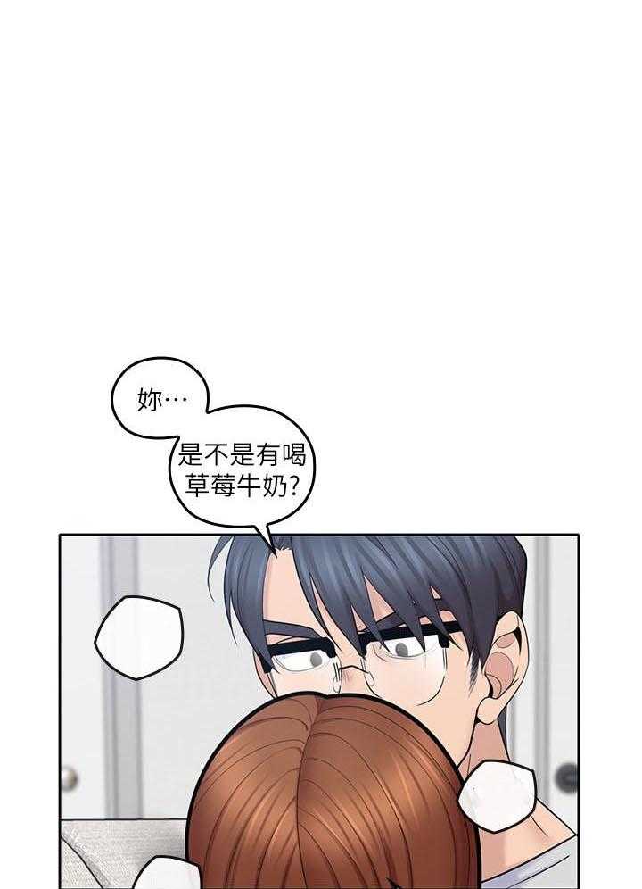 《亲爱的大叔》漫画最新章节第77话 77免费下拉式在线观看章节第【23】张图片