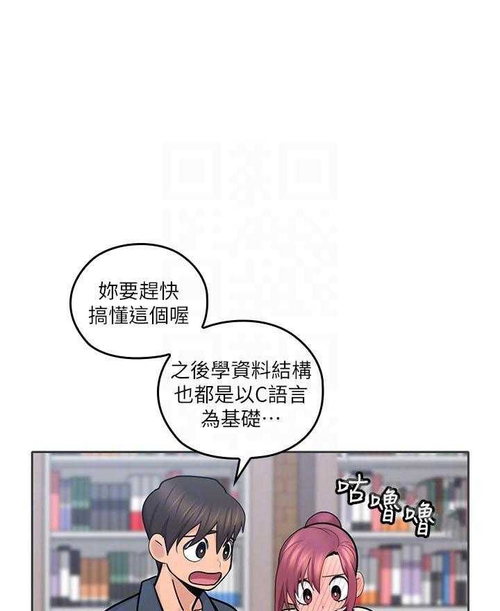 《亲爱的大叔》漫画最新章节第77话 77免费下拉式在线观看章节第【4】张图片