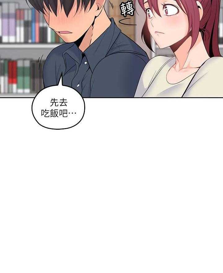 《亲爱的大叔》漫画最新章节第77话 77免费下拉式在线观看章节第【1】张图片