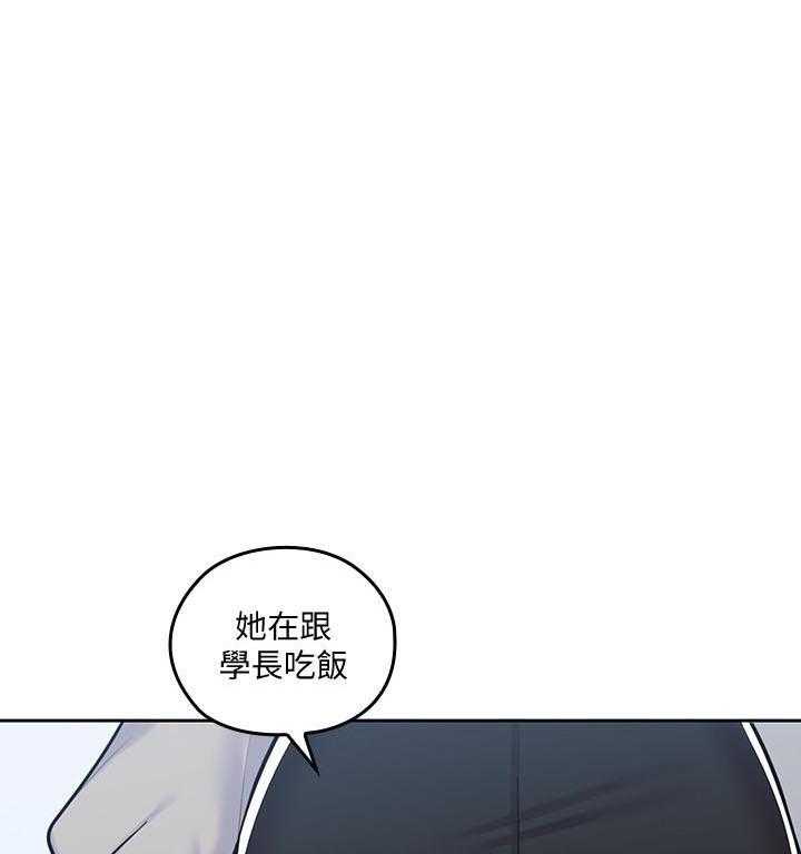 《亲爱的大叔》漫画最新章节第79话 79免费下拉式在线观看章节第【24】张图片