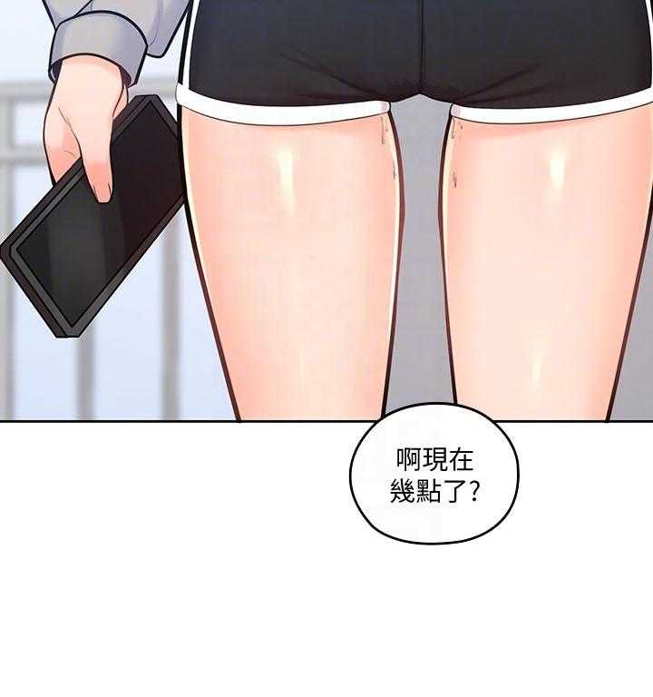 《亲爱的大叔》漫画最新章节第79话 79免费下拉式在线观看章节第【23】张图片