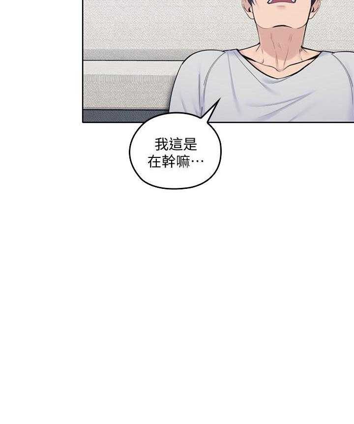 《亲爱的大叔》漫画最新章节第79话 79免费下拉式在线观看章节第【27】张图片