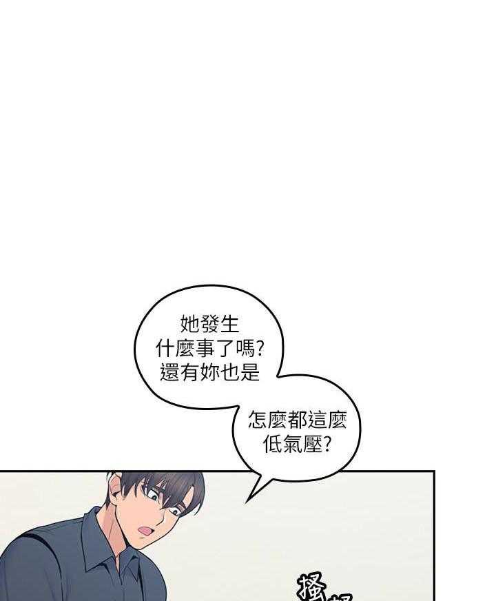 《亲爱的大叔》漫画最新章节第80话 80免费下拉式在线观看章节第【25】张图片