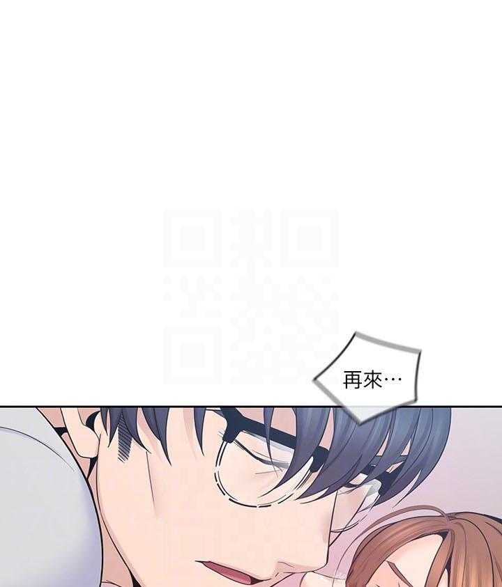 《亲爱的大叔》漫画最新章节第80话 80免费下拉式在线观看章节第【12】张图片