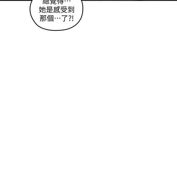 《亲爱的大叔》漫画最新章节第81话 81免费下拉式在线观看章节第【11】张图片