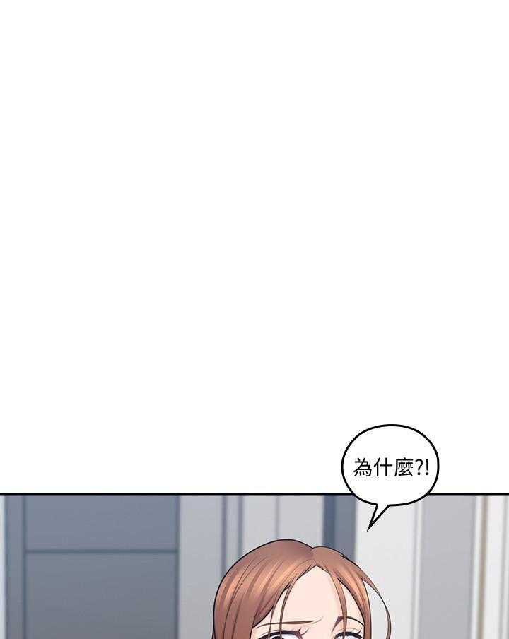 《亲爱的大叔》漫画最新章节第81话 81免费下拉式在线观看章节第【3】张图片