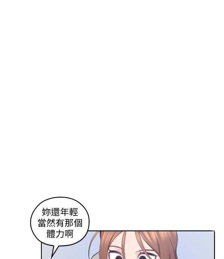 《亲爱的大叔》漫画最新章节第82话 82免费下拉式在线观看章节第【21】张图片