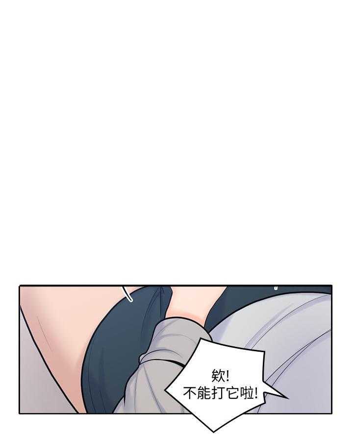 《亲爱的大叔》漫画最新章节第83话 83免费下拉式在线观看章节第【9】张图片