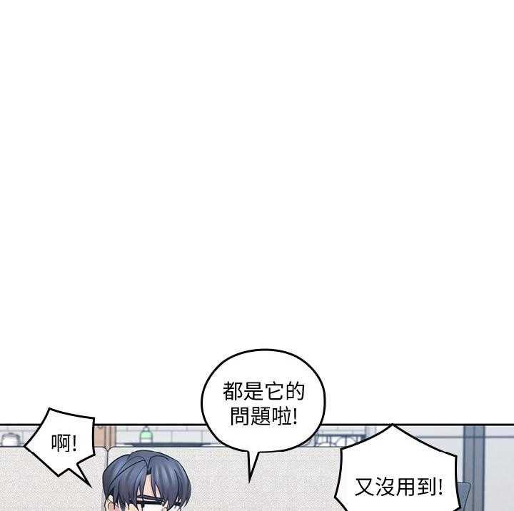 《亲爱的大叔》漫画最新章节第83话 83免费下拉式在线观看章节第【11】张图片