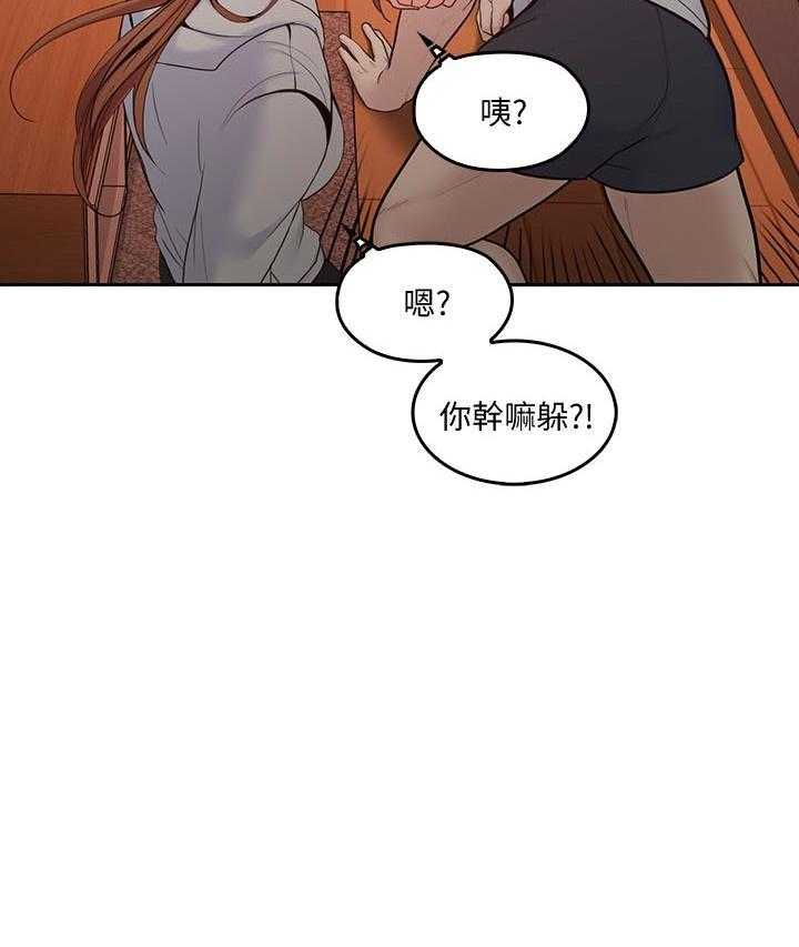 《亲爱的大叔》漫画最新章节第84话 84免费下拉式在线观看章节第【10】张图片