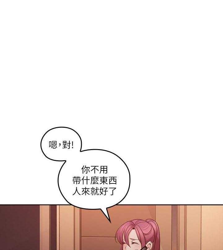 《亲爱的大叔》漫画最新章节第84话 84免费下拉式在线观看章节第【9】张图片