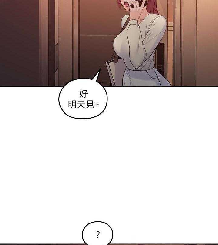 《亲爱的大叔》漫画最新章节第84话 84免费下拉式在线观看章节第【8】张图片