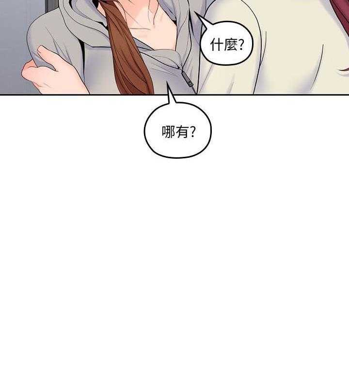 《亲爱的大叔》漫画最新章节第85话 85免费下拉式在线观看章节第【24】张图片