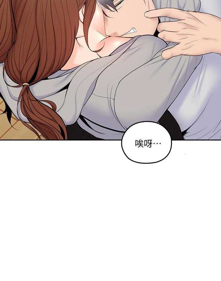 《亲爱的大叔》漫画最新章节第85话 85免费下拉式在线观看章节第【4】张图片