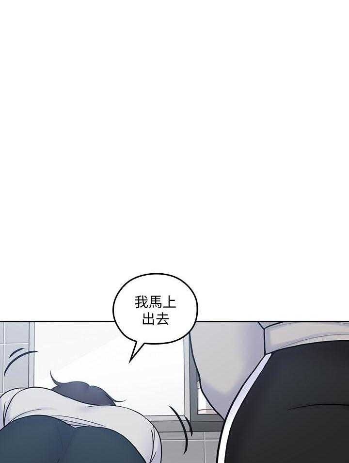 《亲爱的大叔》漫画最新章节第86话 86免费下拉式在线观看章节第【11】张图片