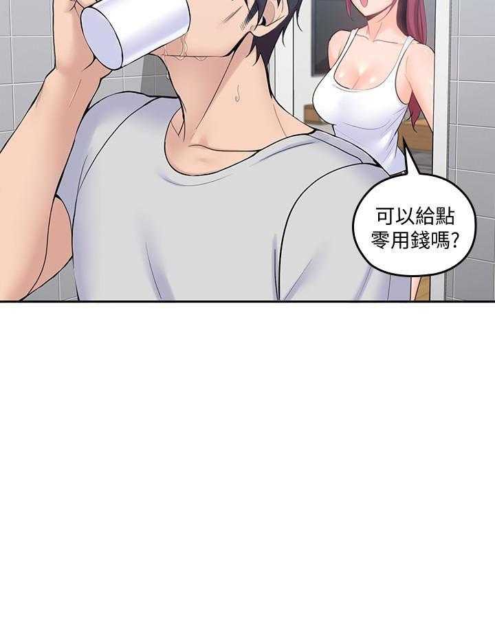 《亲爱的大叔》漫画最新章节第87话 87免费下拉式在线观看章节第【8】张图片