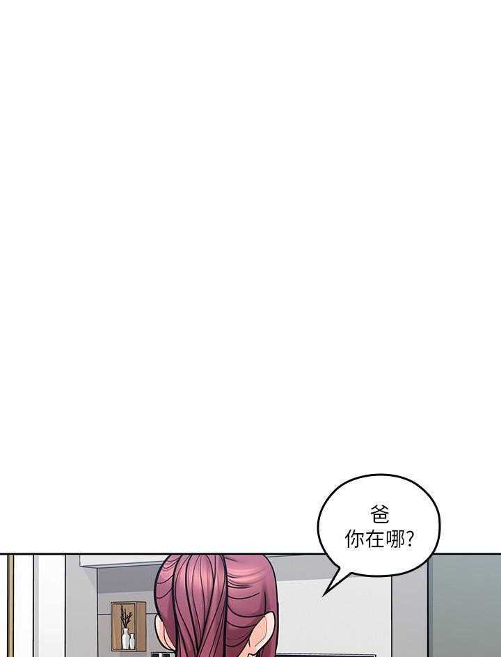 《亲爱的大叔》漫画最新章节第87话 87免费下拉式在线观看章节第【25】张图片