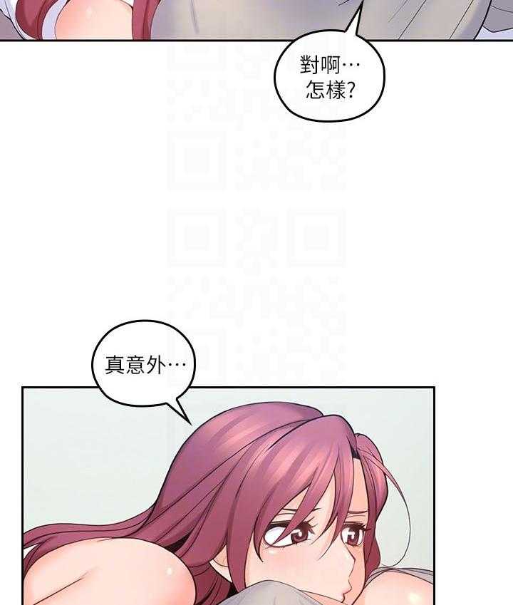 《亲爱的大叔》漫画最新章节第89话 89免费下拉式在线观看章节第【15】张图片