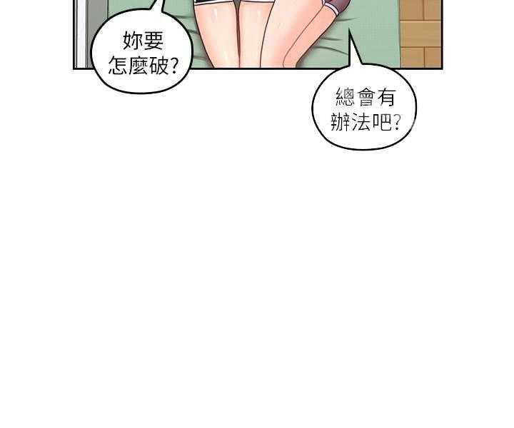 《亲爱的大叔》漫画最新章节第90话 90免费下拉式在线观看章节第【6】张图片