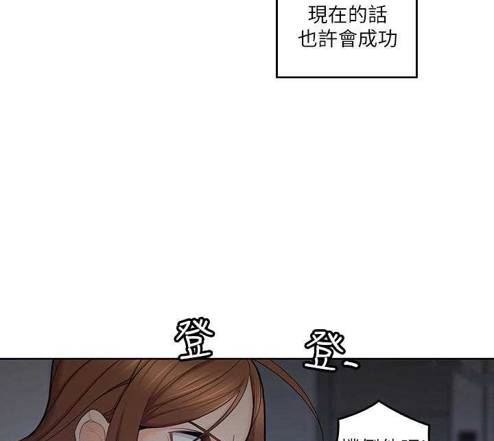 《亲爱的大叔》漫画最新章节第91话 91免费下拉式在线观看章节第【9】张图片