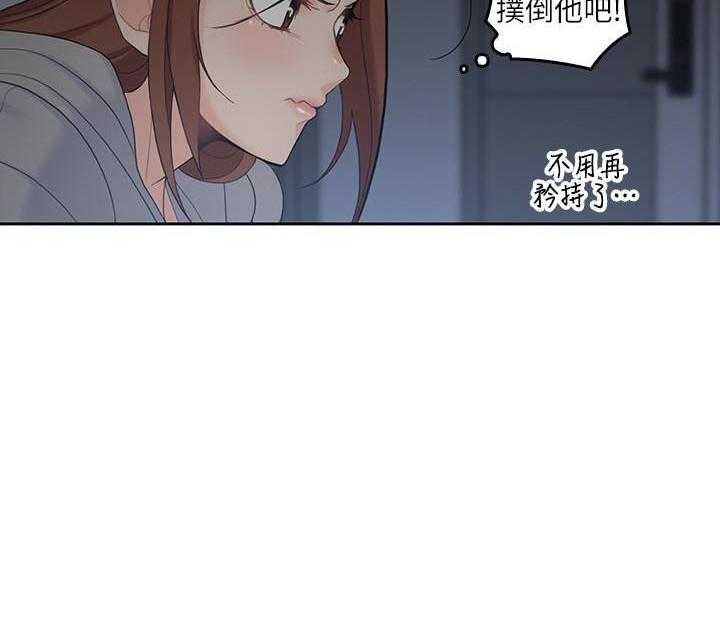 《亲爱的大叔》漫画最新章节第91话 91免费下拉式在线观看章节第【8】张图片