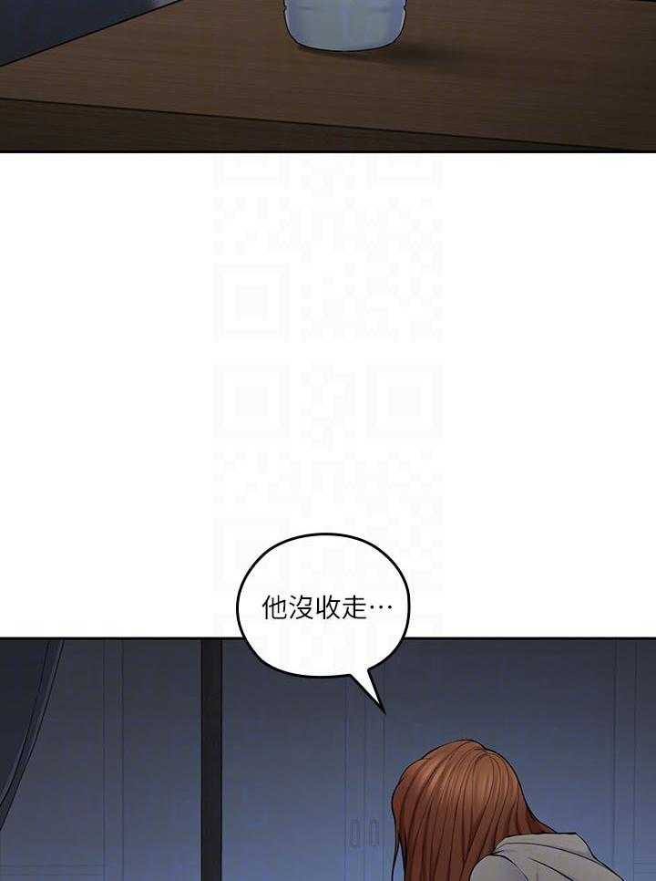 《亲爱的大叔》漫画最新章节第91话 91免费下拉式在线观看章节第【20】张图片