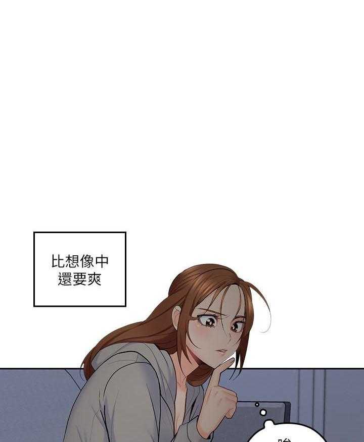 《亲爱的大叔》漫画最新章节第91话 91免费下拉式在线观看章节第【14】张图片