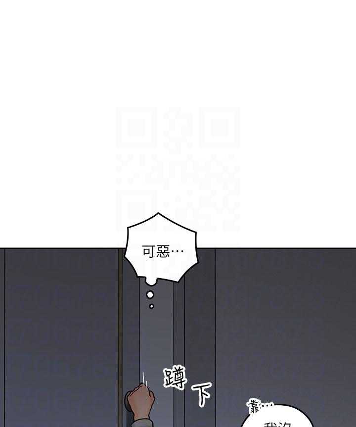 《亲爱的大叔》漫画最新章节第92话 92免费下拉式在线观看章节第【25】张图片