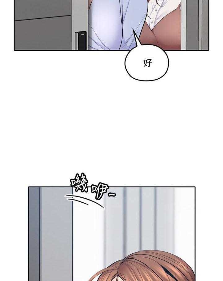 《亲爱的大叔》漫画最新章节第93话 93免费下拉式在线观看章节第【16】张图片