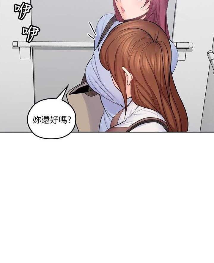 《亲爱的大叔》漫画最新章节第93话 93免费下拉式在线观看章节第【7】张图片