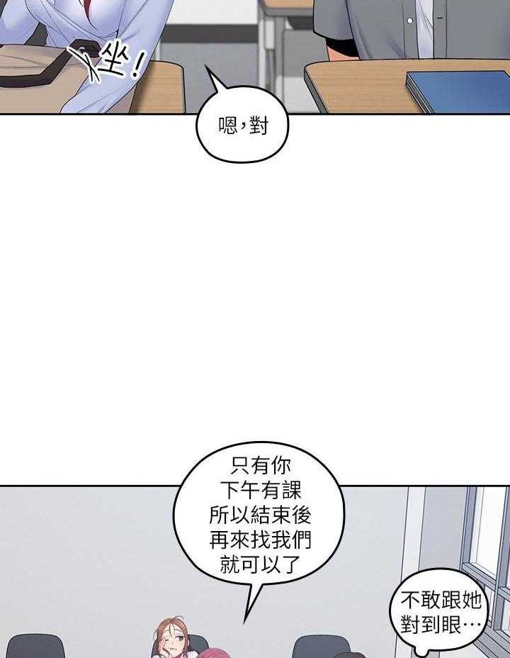 《亲爱的大叔》漫画最新章节第94话 94免费下拉式在线观看章节第【9】张图片